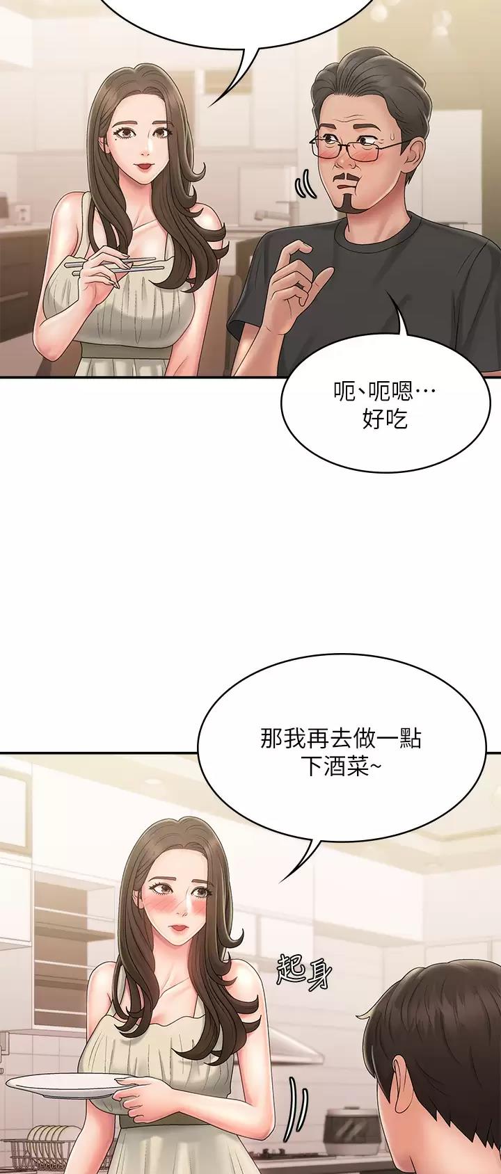 第50话22