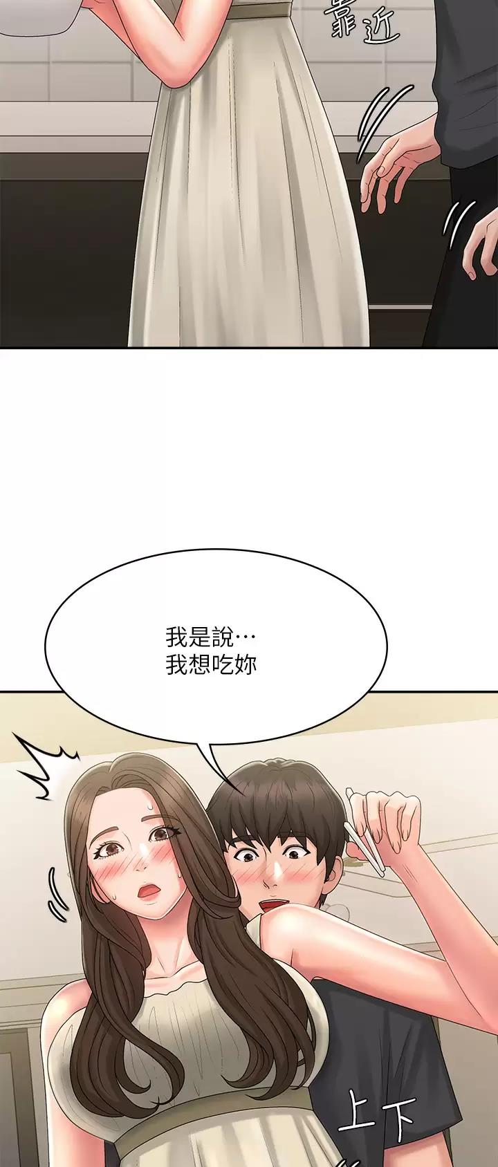 第50话31