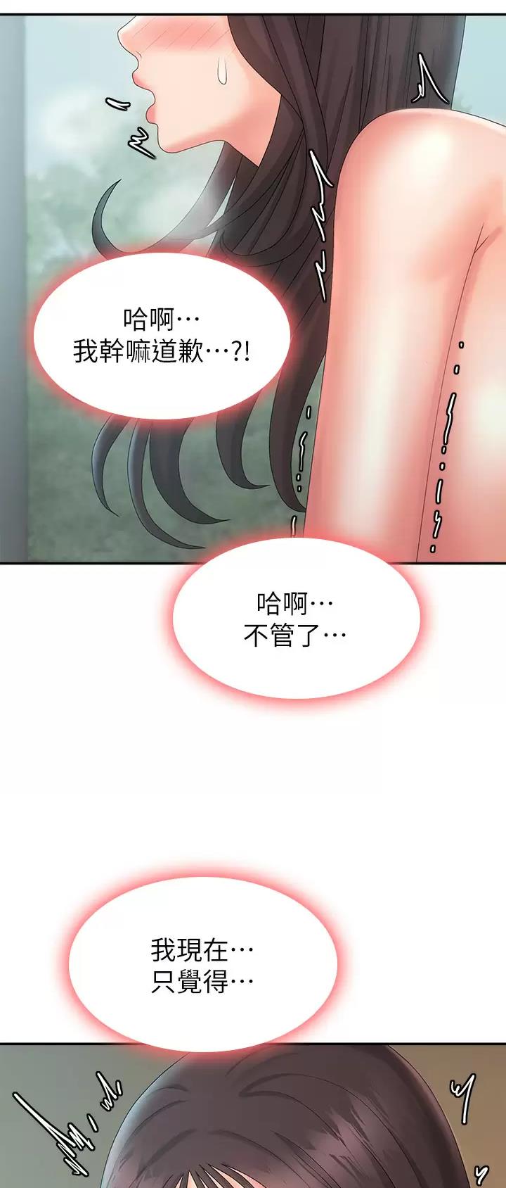 第50话7