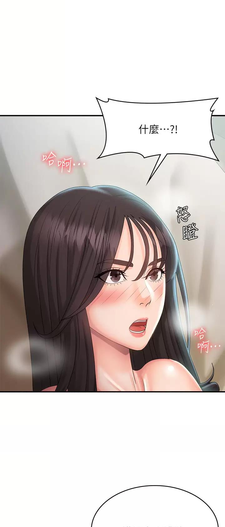 第49话14