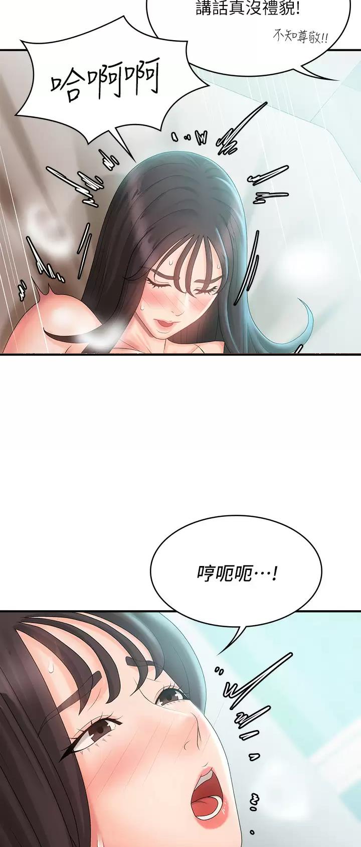 第49话15