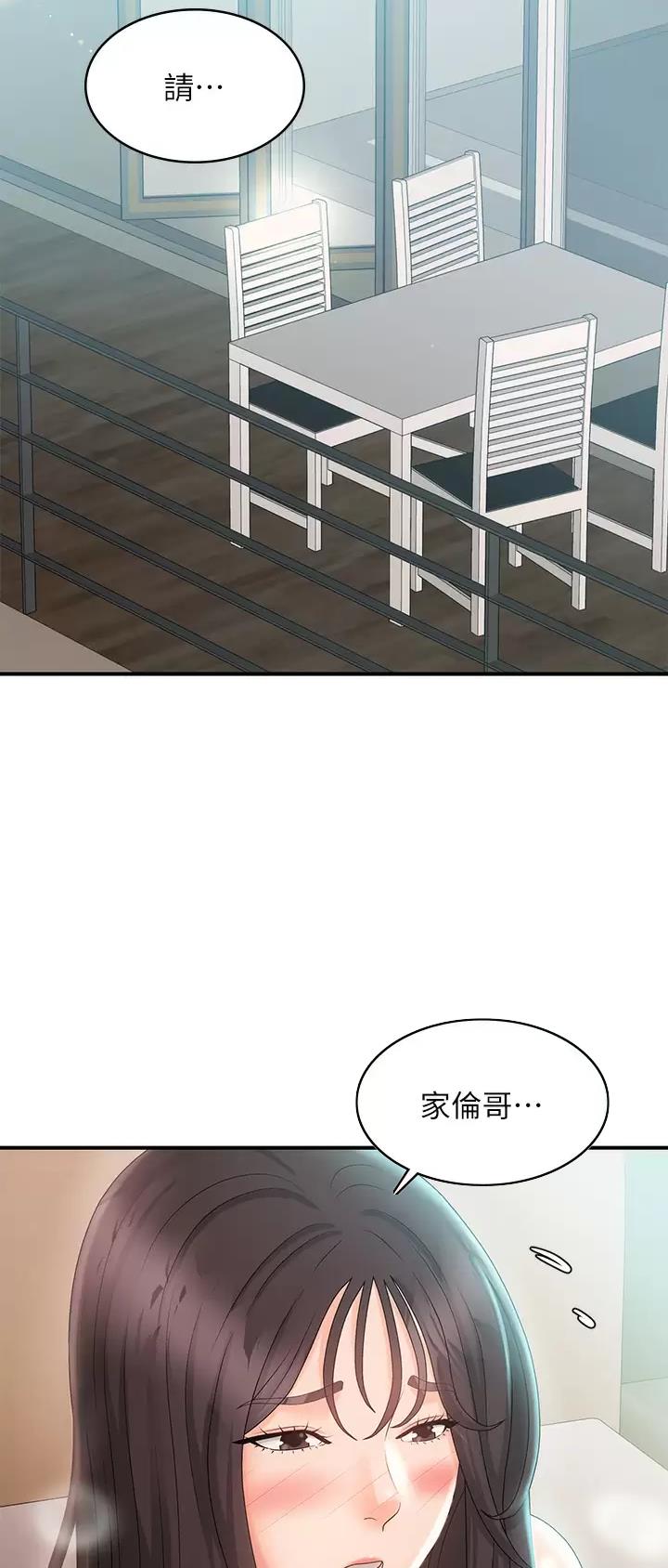 第49话18