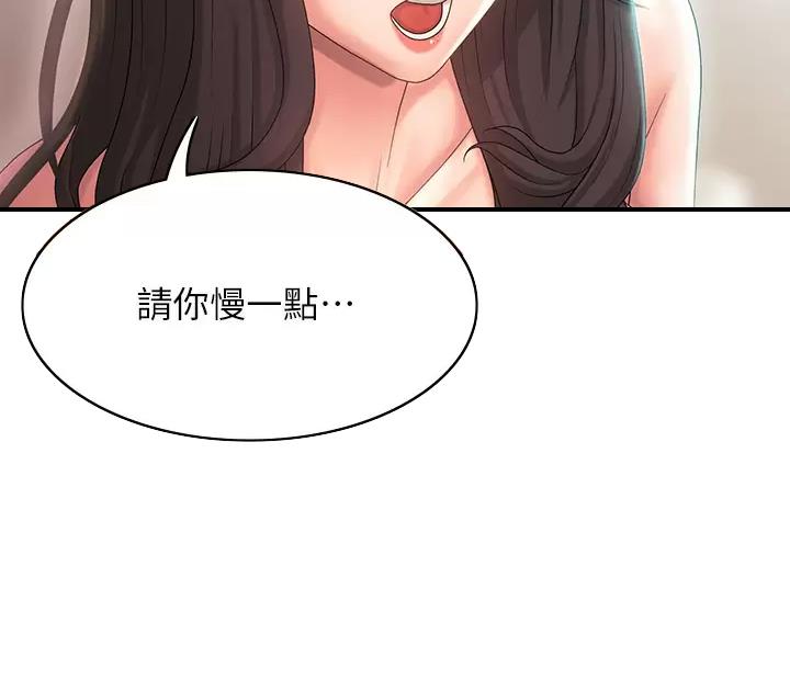 第49话19