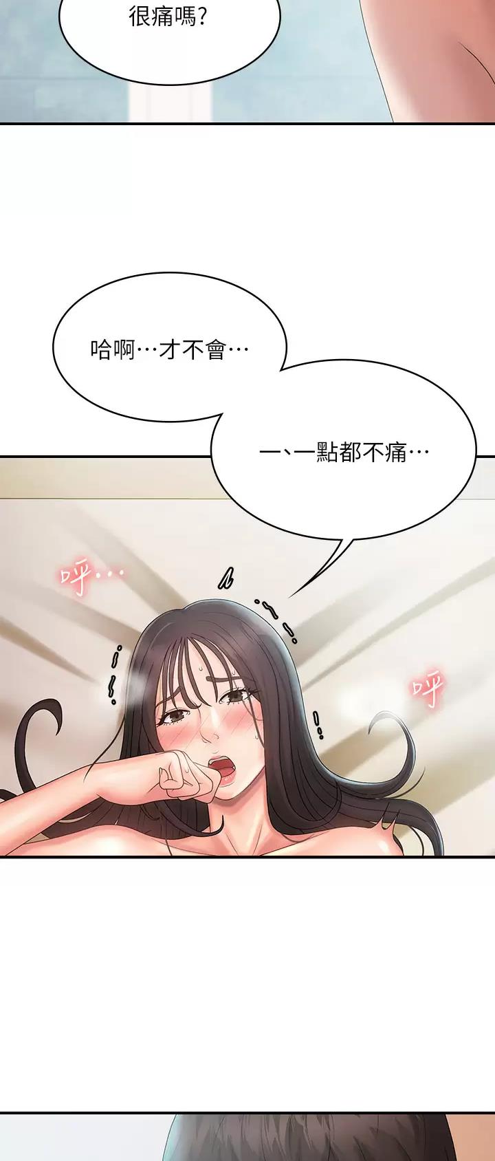 第49话9