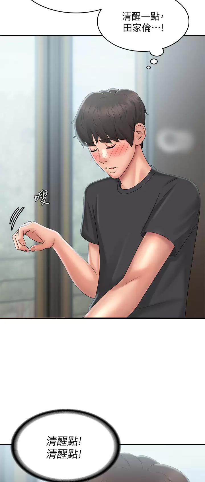 第48话1