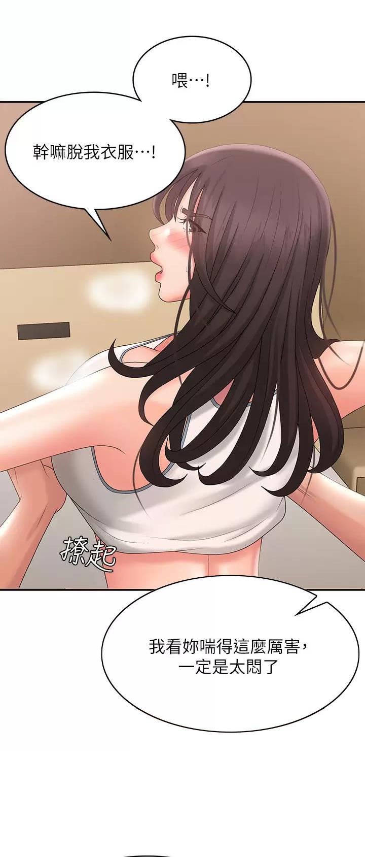 第48话10