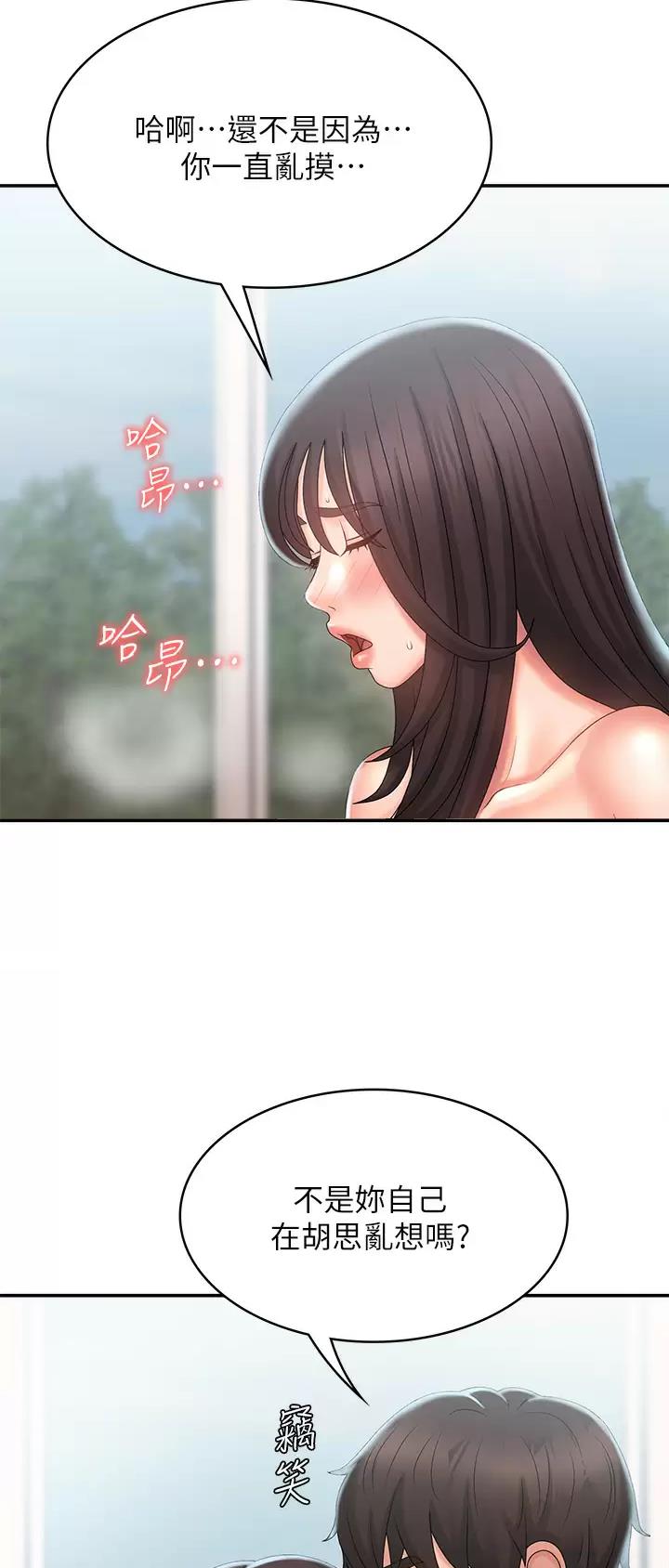 第48话11