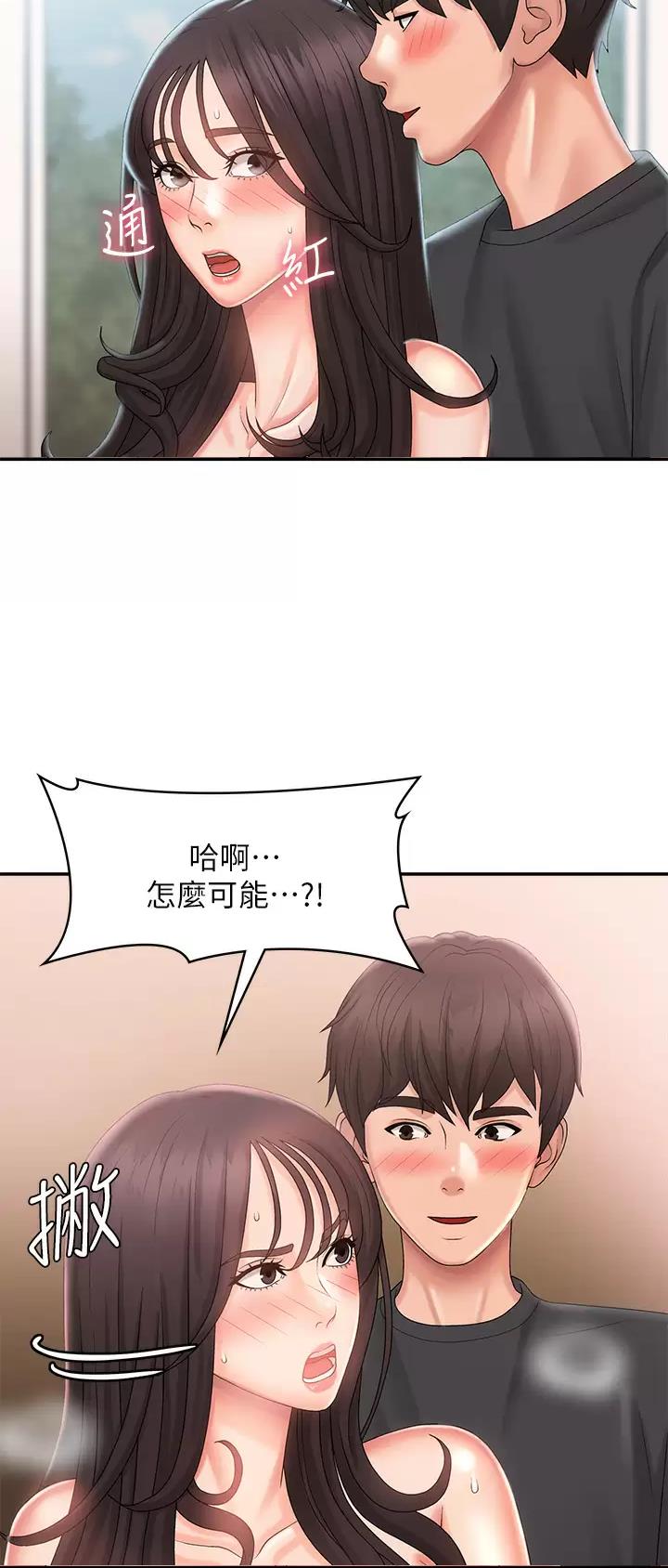 第48话12