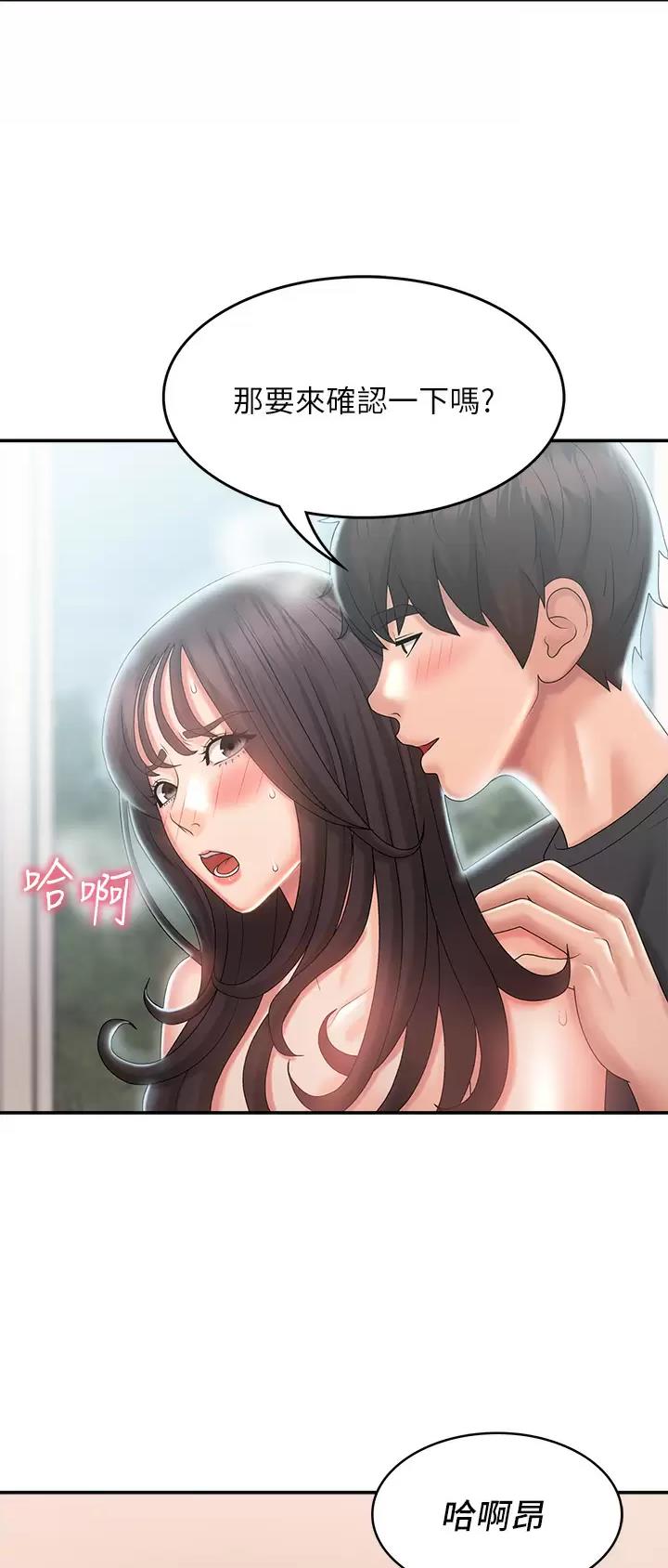 第48话13