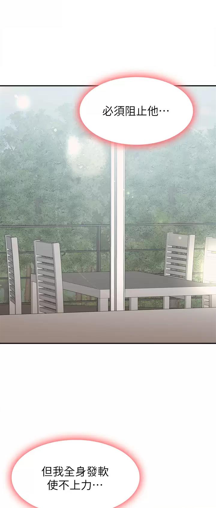 第48话18