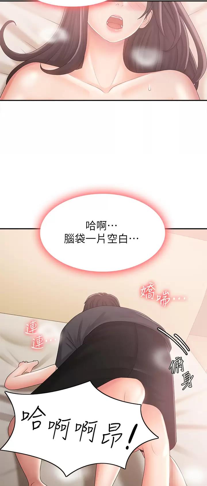第48话19
