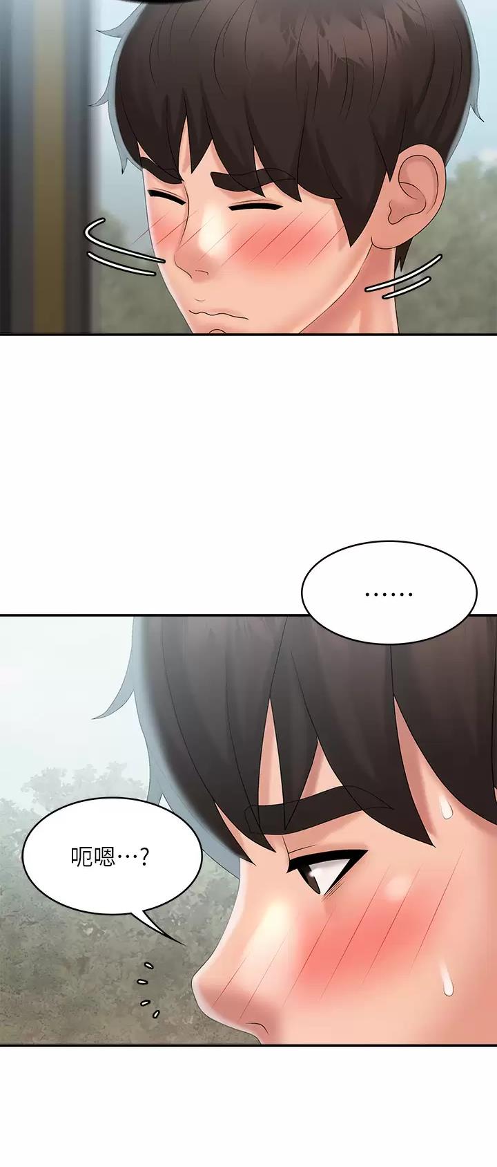 第48话2