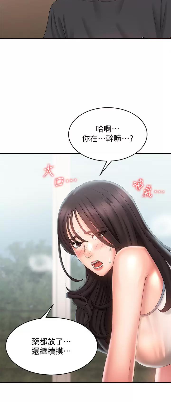 第48话4