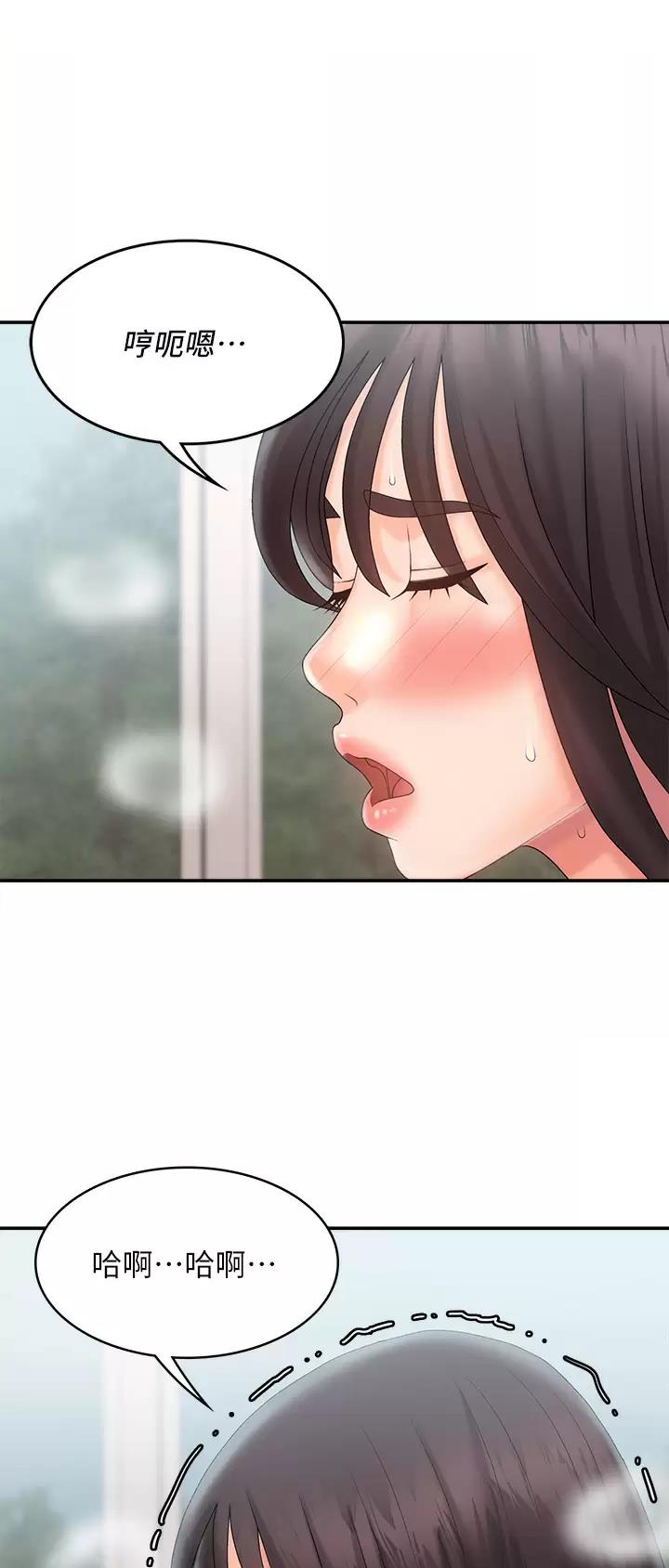 第48话6