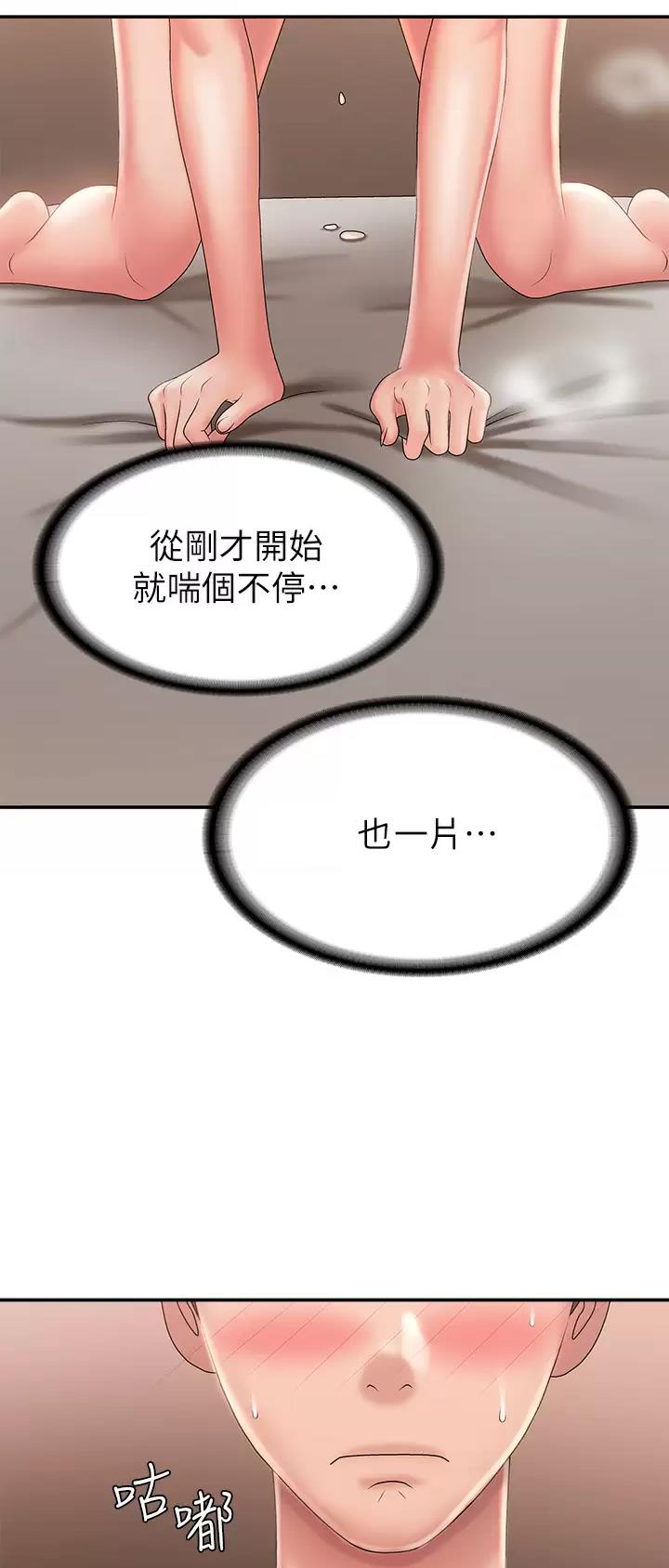 第48话8