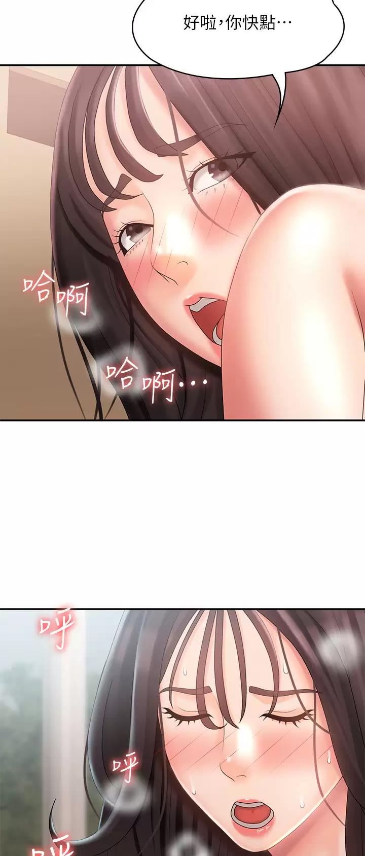 第46话13