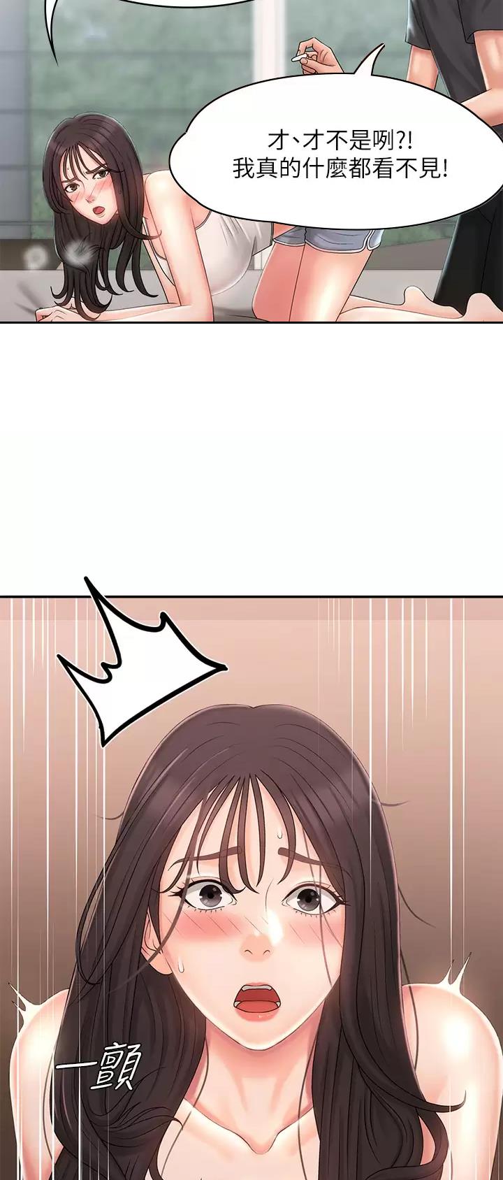 第46话8