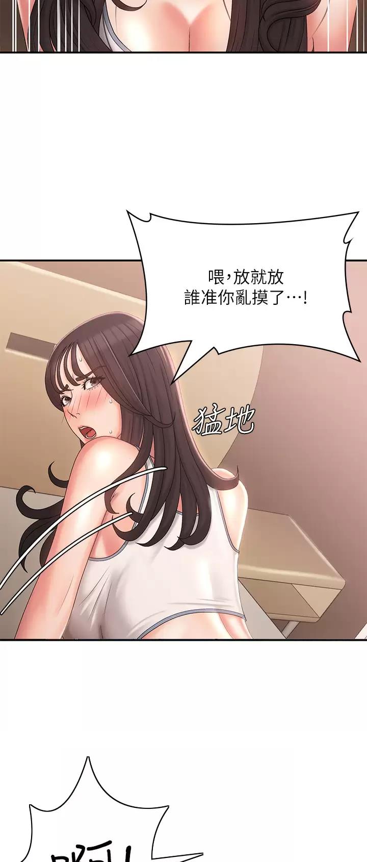 第46话9