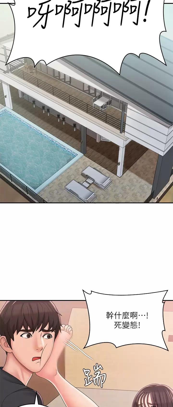 第45话10