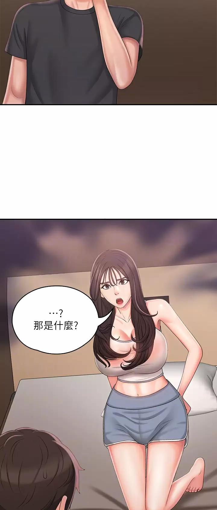 第45话13