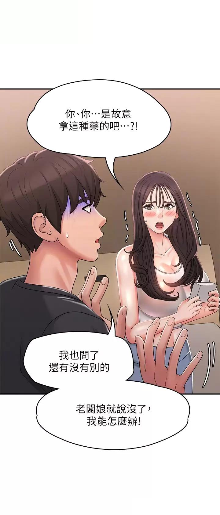 第45话15