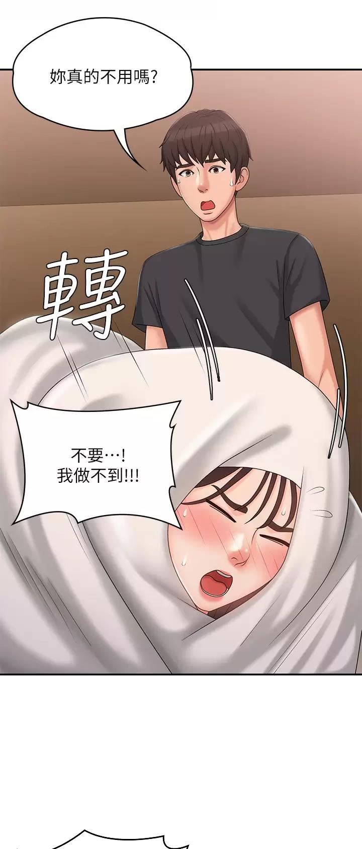 第45话16