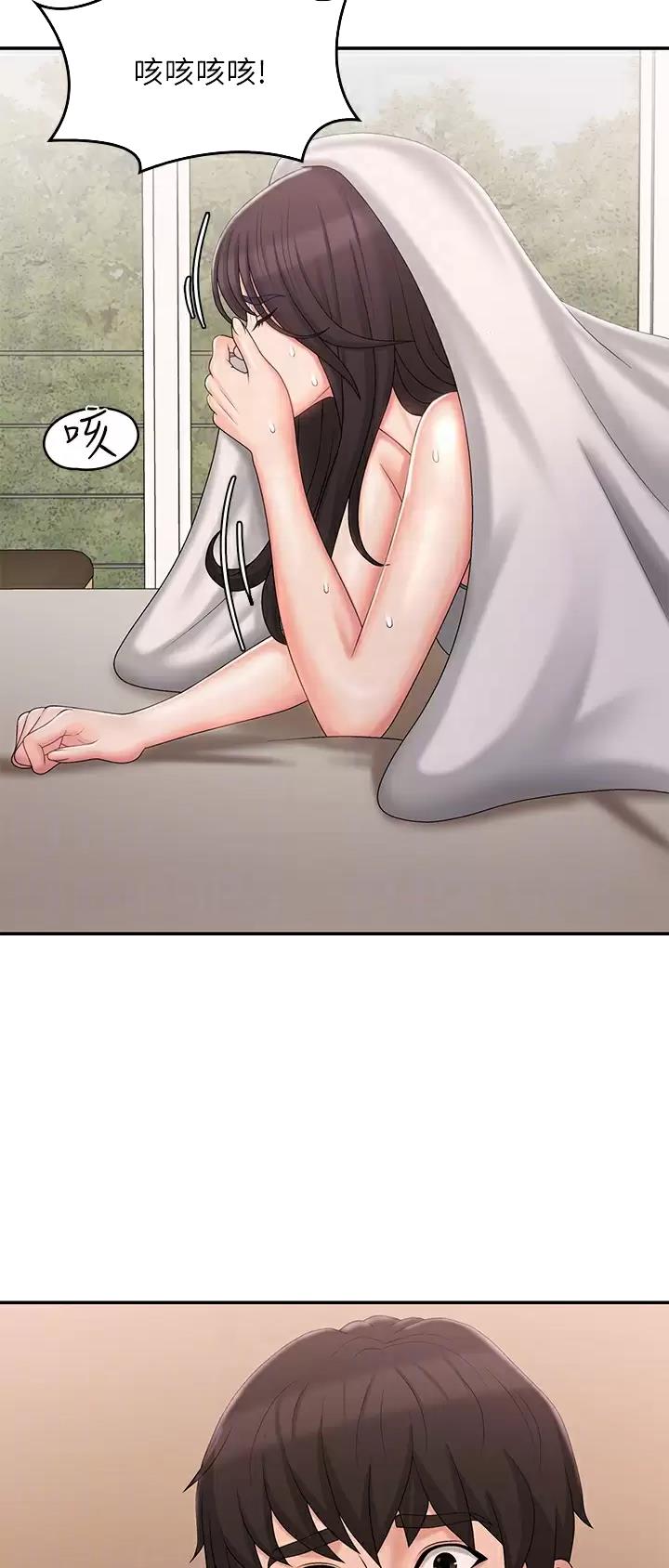 第45话17