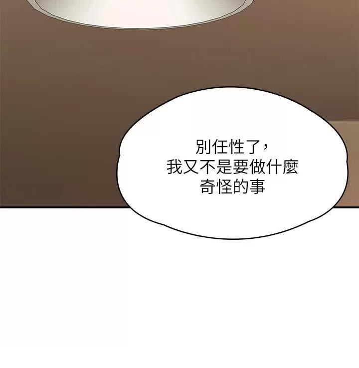 第45话20