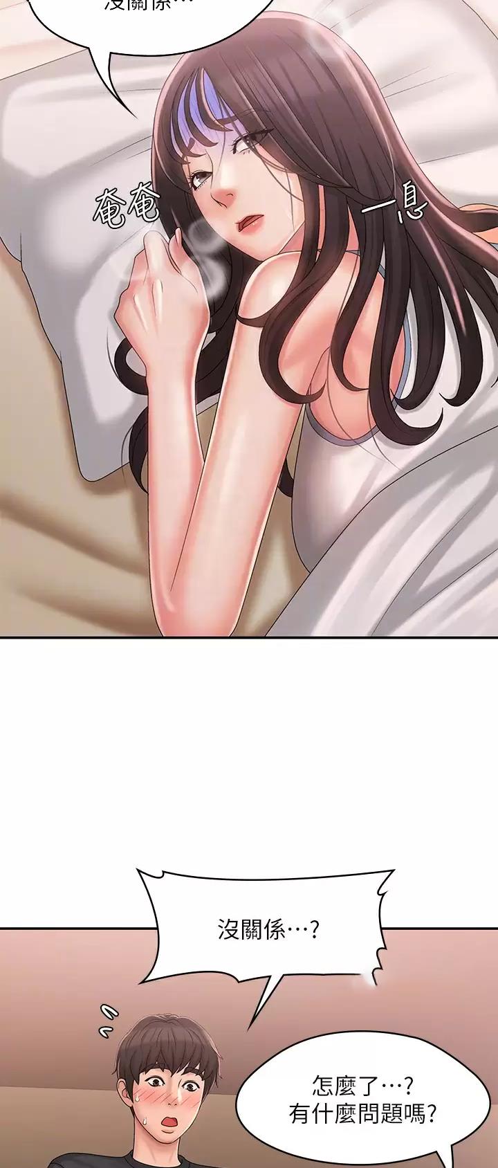 第45话6