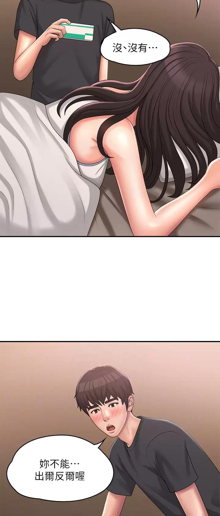 第45话7