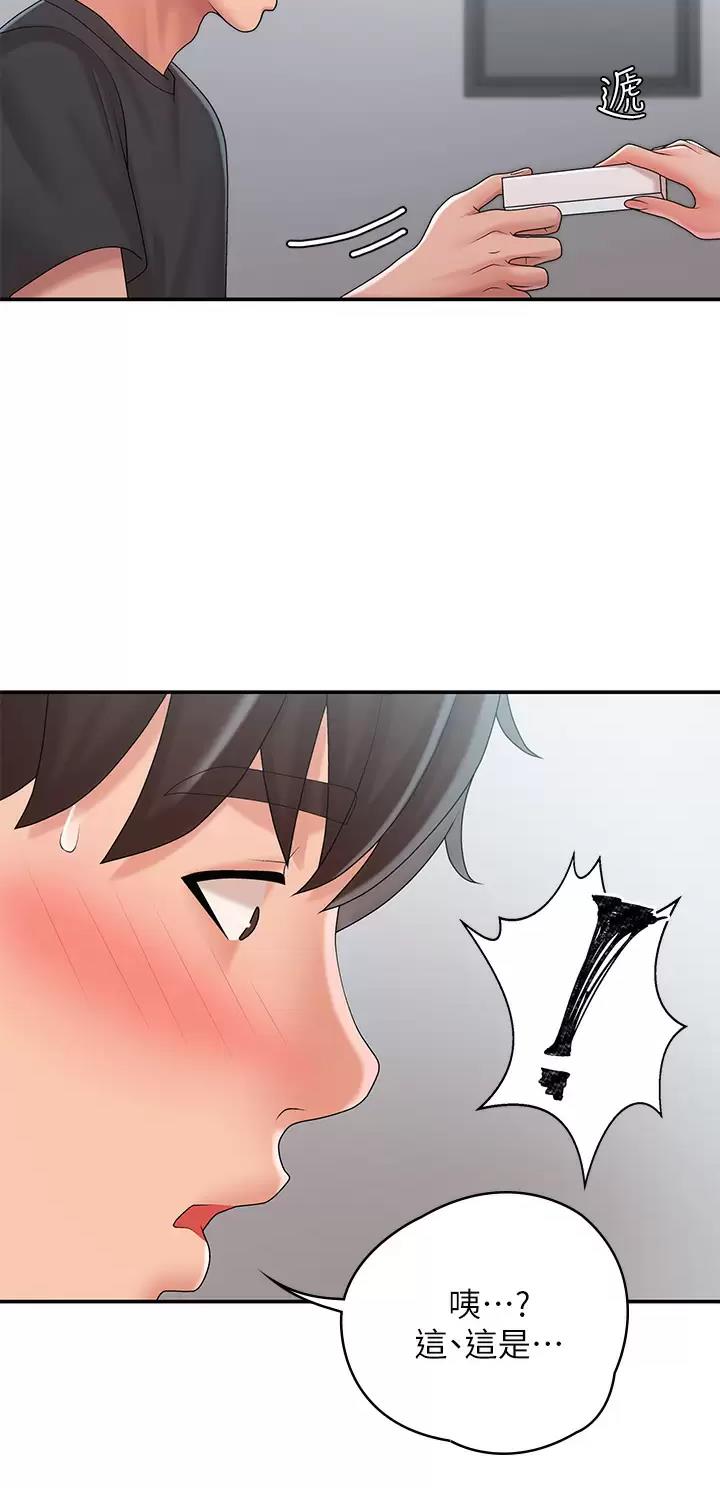 第44话25