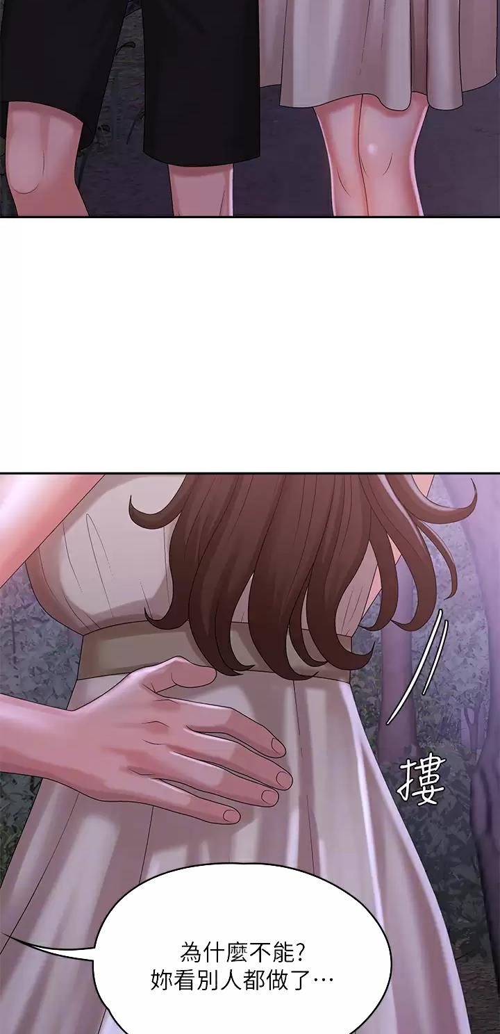 第41话1