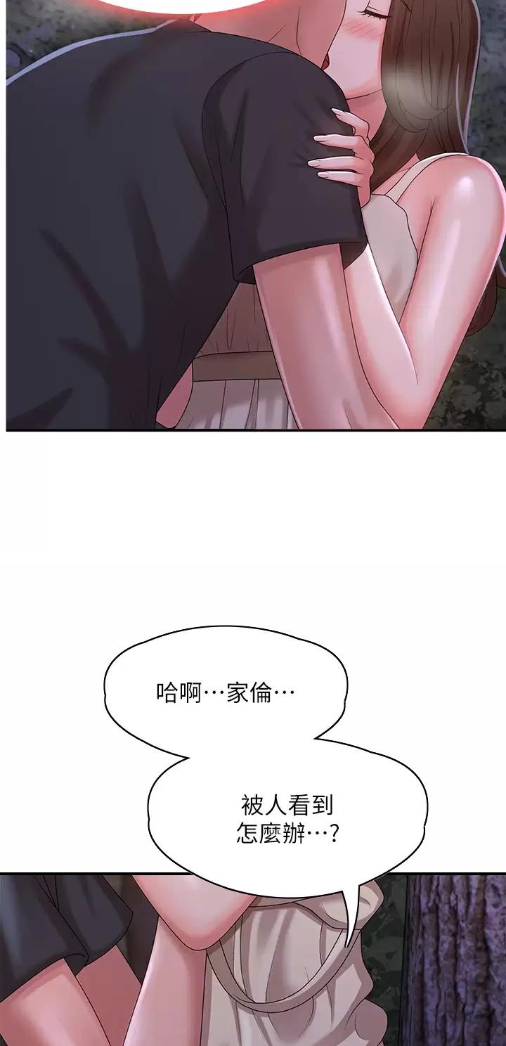 第41话11