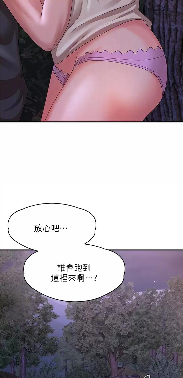 第41话12