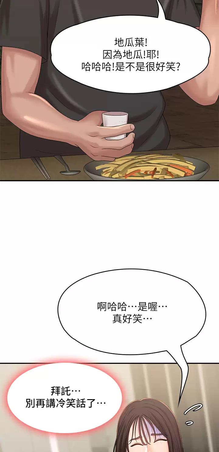 第41话14