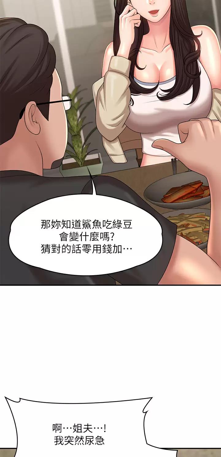 第41话15