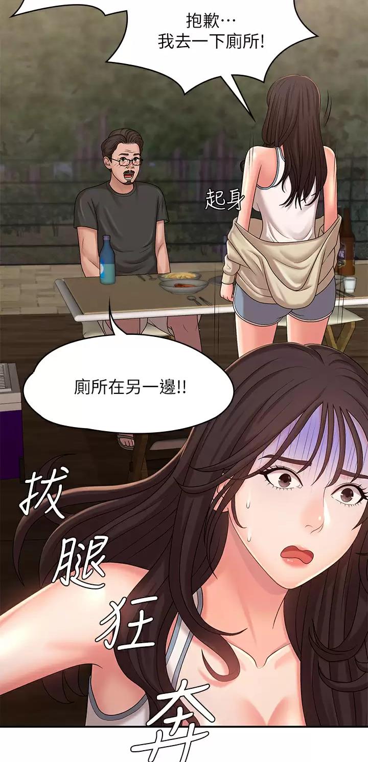 第41话16