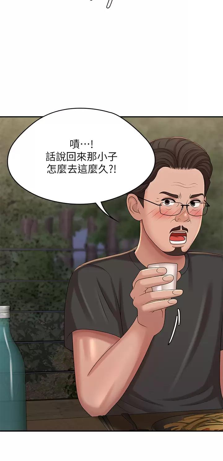 第41话17
