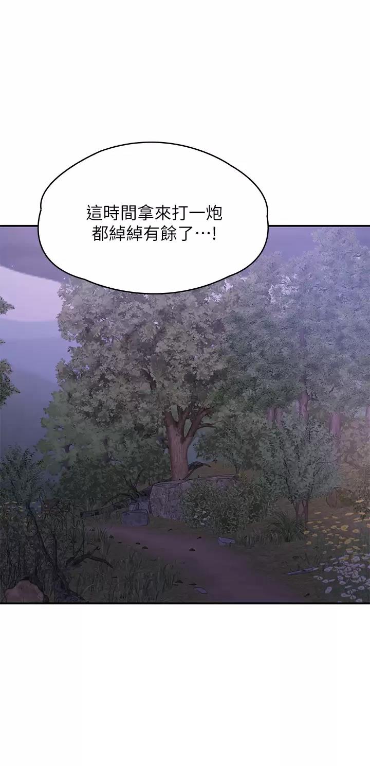 第41话18