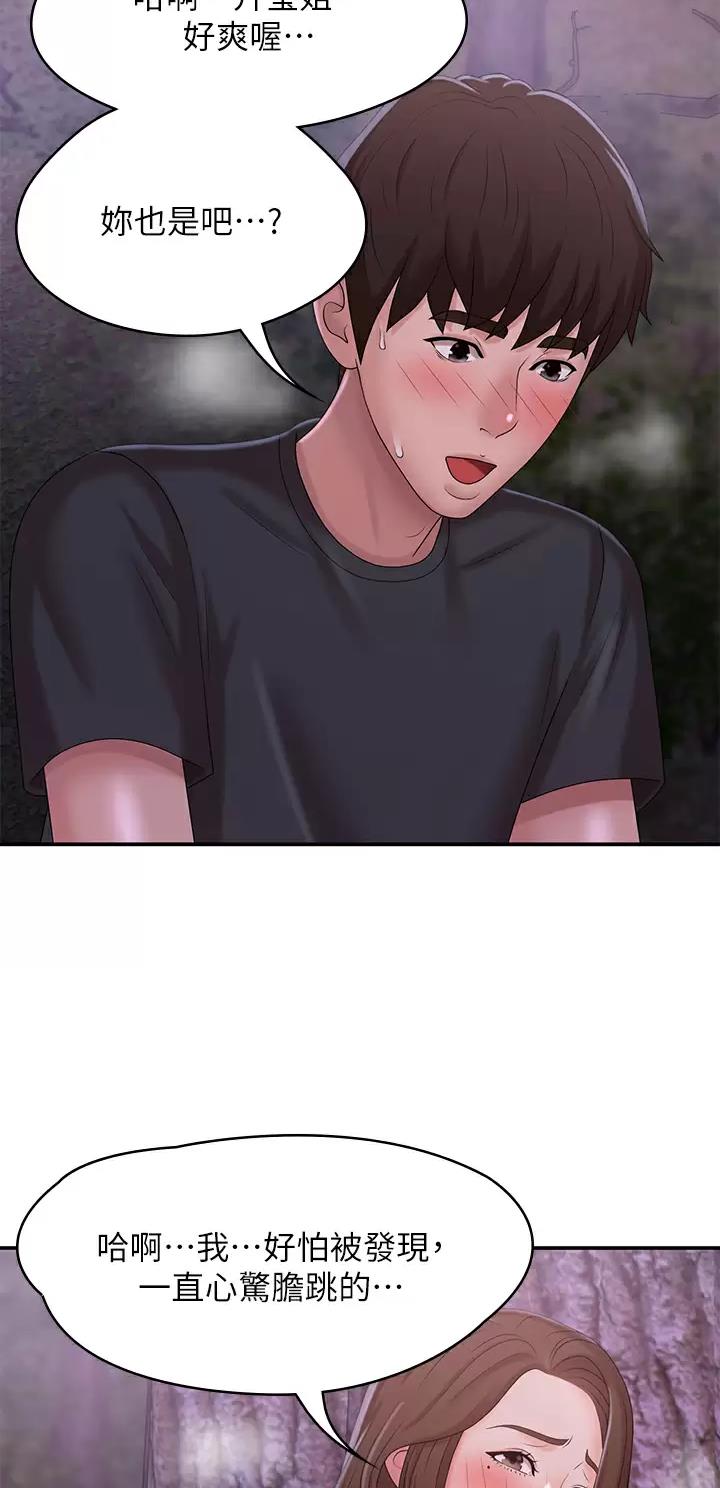 第41话20