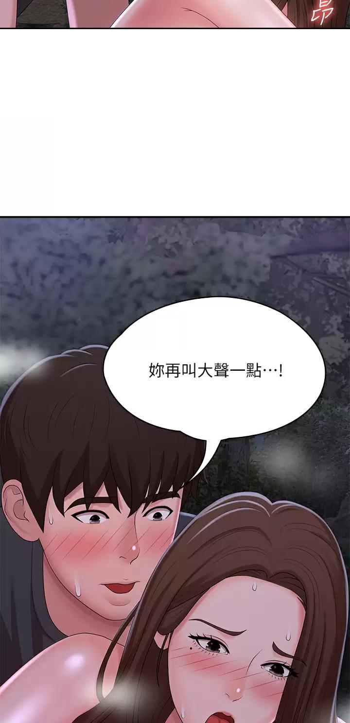 第41话26