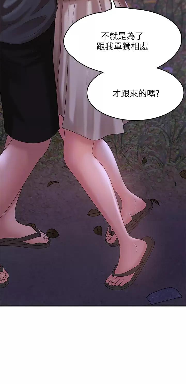 第41话3