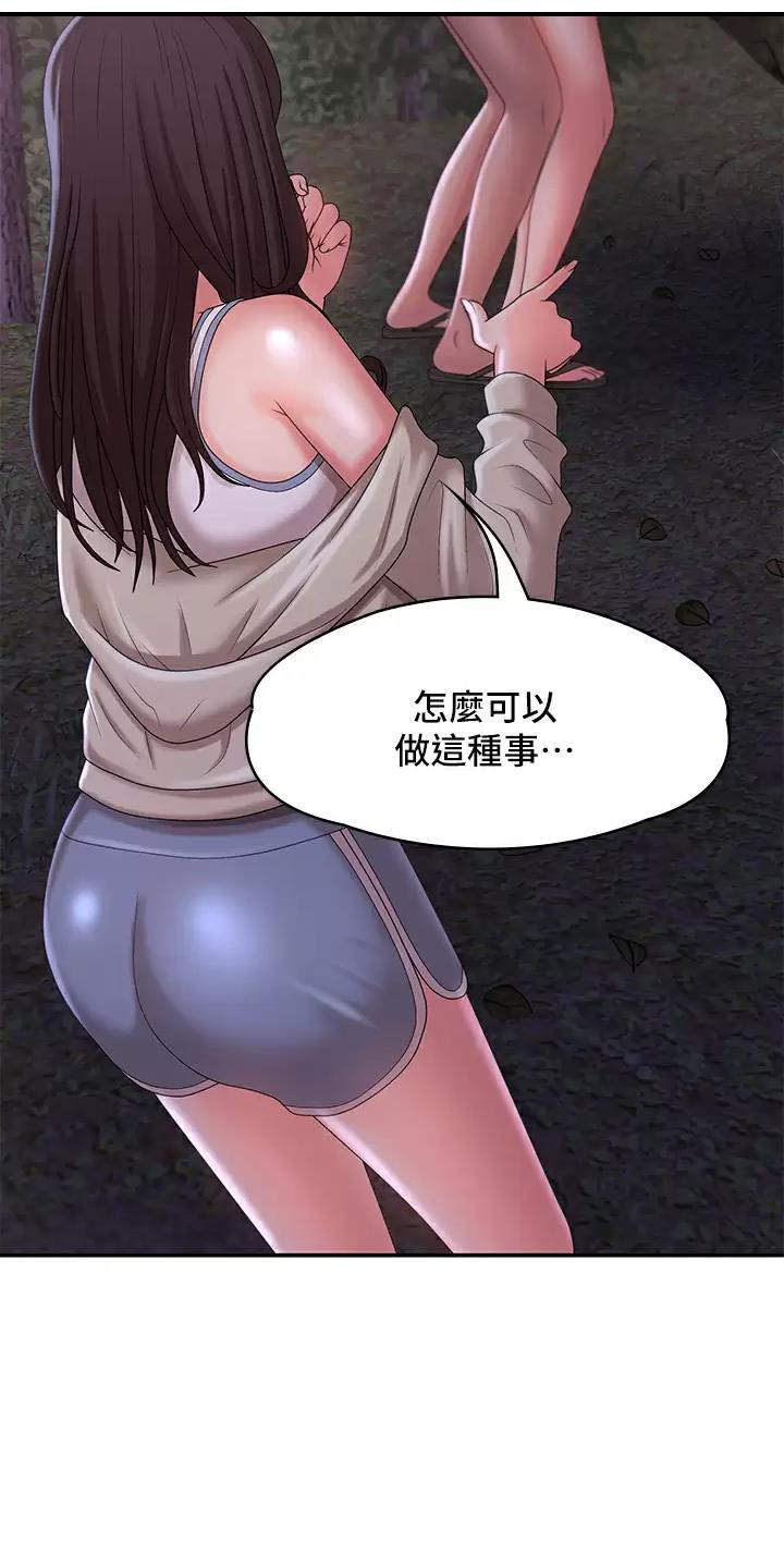 第41话35