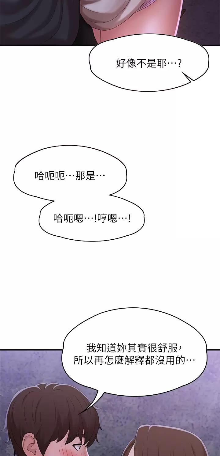 第41话7