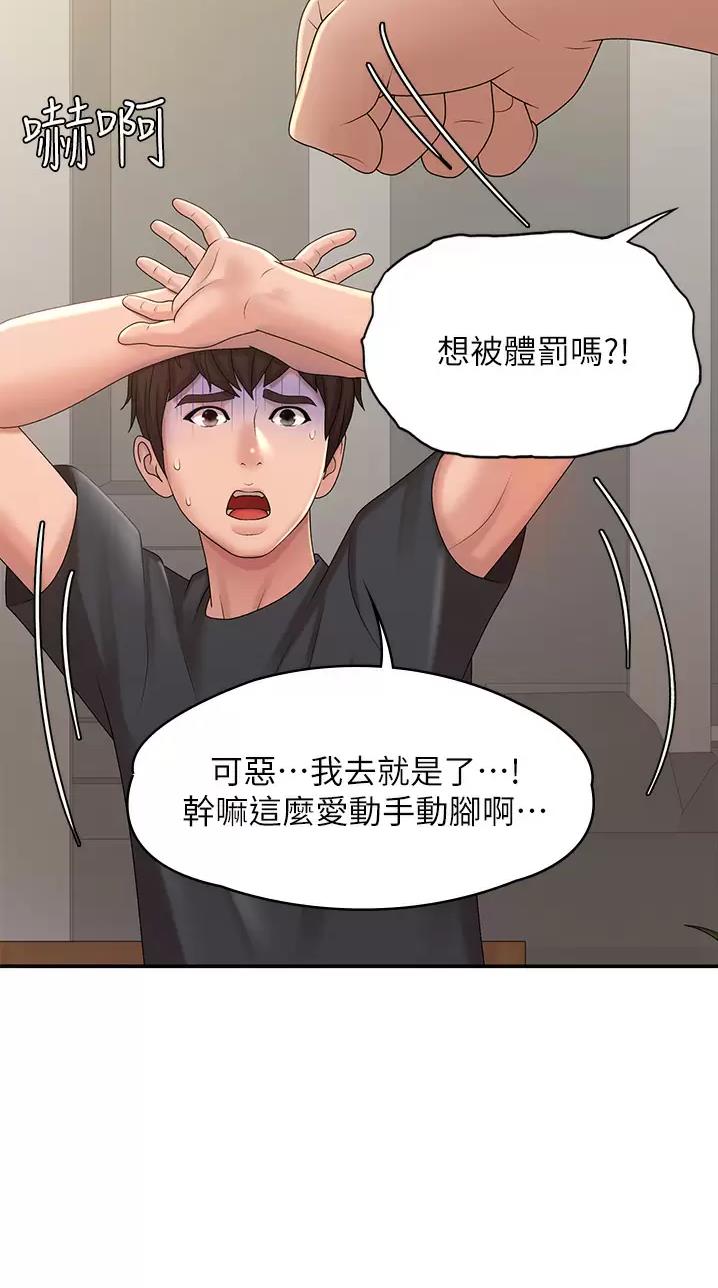 第40话19
