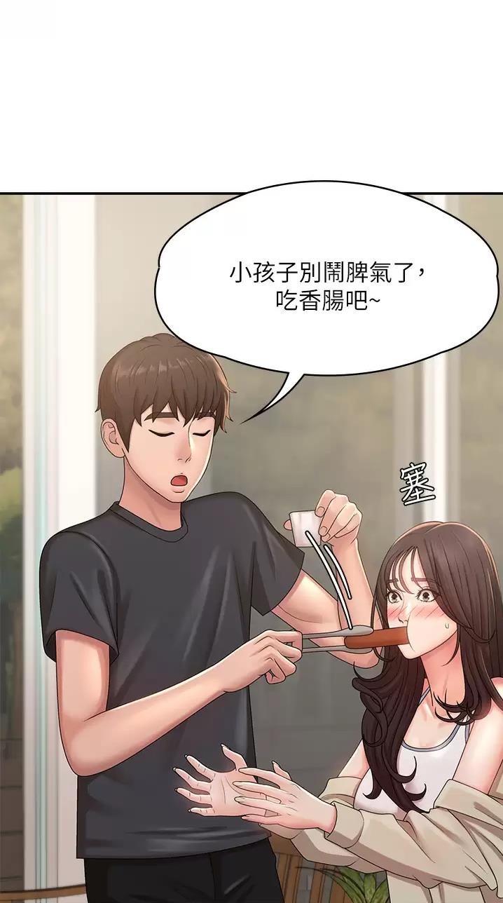 第40话6
