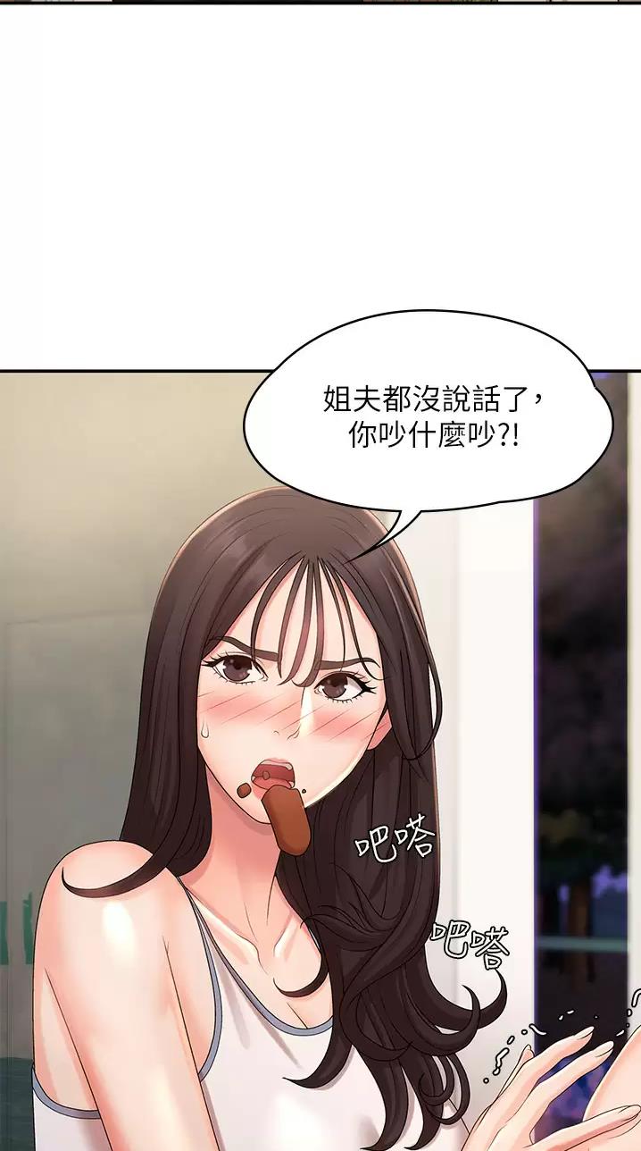 第40话7