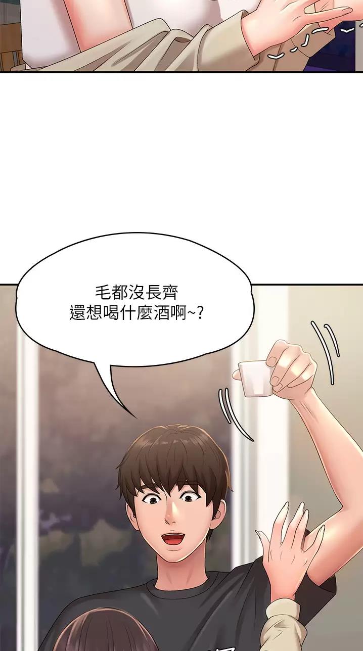 第40话8