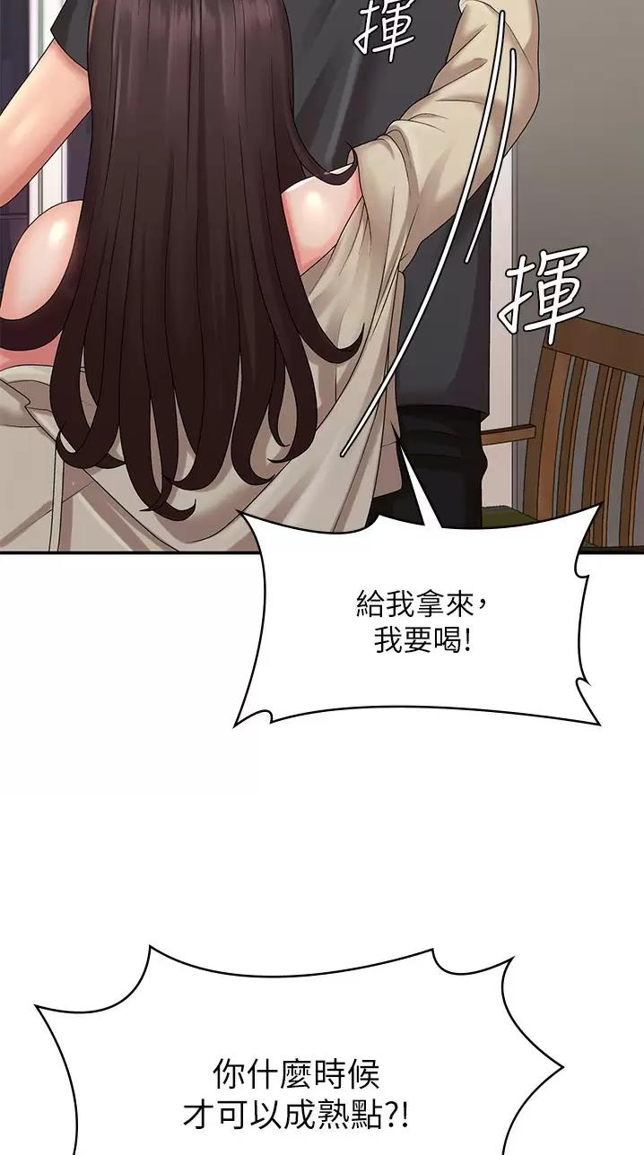 第40话9
