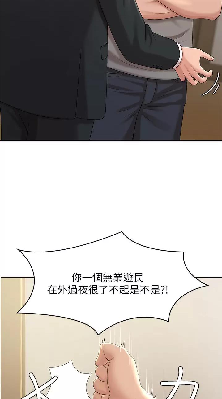 第39话1